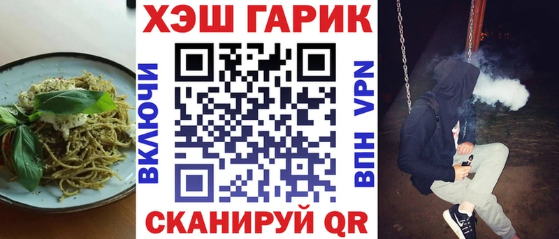 Еда ТГК конопля  darknet официальный сайт  Балабаново 