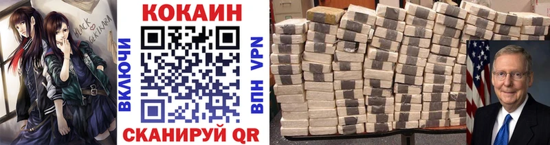 купить наркоту  Балабаново  COCAIN Fish Scale 