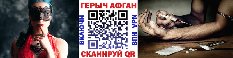 blacksprut вход  хочу   Балабаново  Героин афганец 