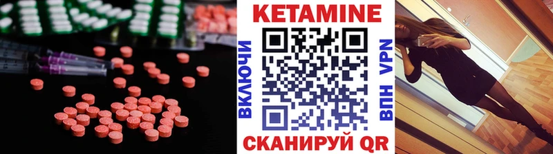 купить наркоту  Балабаново  Кетамин ketamine 