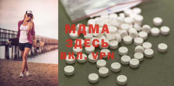 mdma Алексин