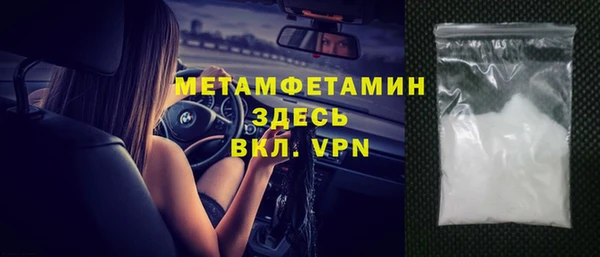 меф VHQ Алзамай