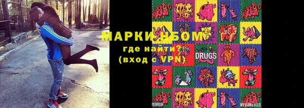 mdma Алексин