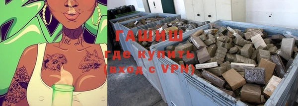 меф VHQ Алзамай