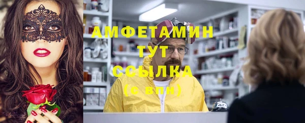 меф VHQ Алзамай