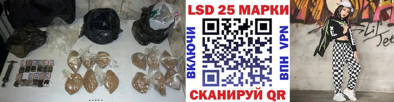 LSD-25 экстази ecstasy  Балабаново 