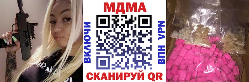 MDMA VHQ Балабаново