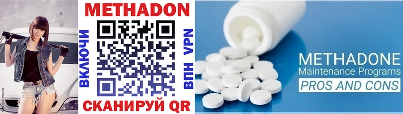 МЕТАДОН белоснежный  hydra вход  Балабаново 