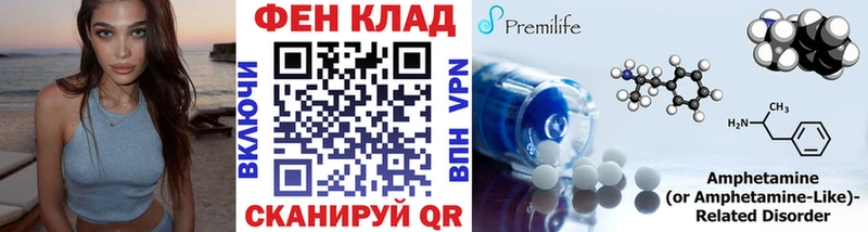 МЕТАМФЕТАМИН Декстрометамфетамин 99.9%  Балабаново 
