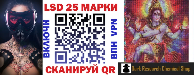 Наркотические марки 1,8мг  магазин    Балабаново 