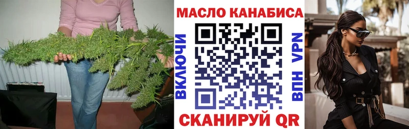 купить наркоту Балабаново ТГК концентрат