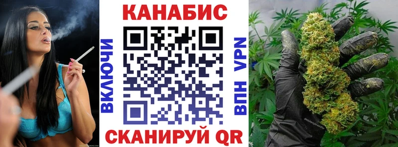 OMG сайт Балабаново Шишки марихуана семена